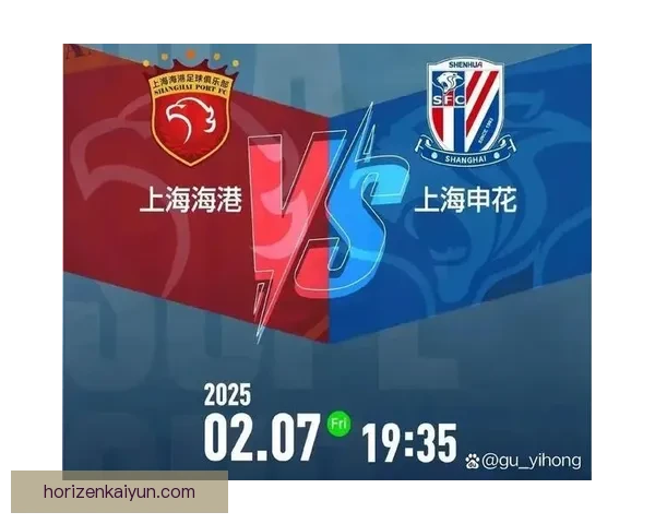 中超联赛平台近期表现稳健，赛事组织与转播体系持续提升